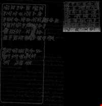 محوطه باستانی هفت تپه