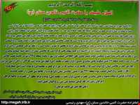 زیارتگاه خالد نبی