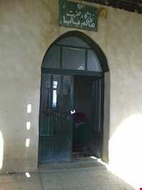 Tombs of Chuba Ata and Alam Baba