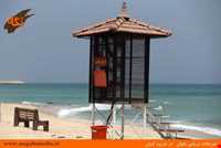 پلاژ بانوان