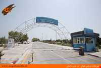 پلاژ بانوان