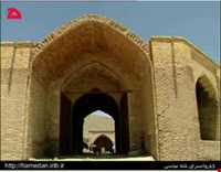 Farasfaj Shah Abbasi Caravansary