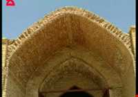 Farasfaj Shah Abbasi Caravansary