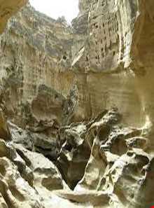 ژئوپارک جزیره قشم