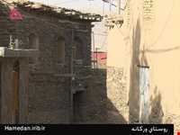 روستای ورکانه