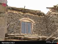 روستای ورکانه