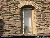 روستای ورکانه