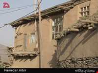 روستای ورکانه