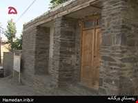 روستای ورکانه