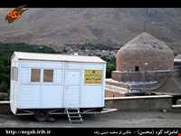 امامزاده کوه(امامزاده محسن)