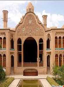 خانه بروجردیها