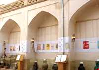 خانه تاج کاشان