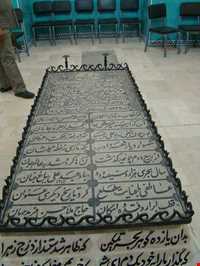 مسجد و مدرسه آقا بزرگ کاشان