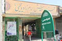 امامزاده یحیی