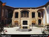 خانه لطفعلیان
