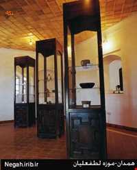 خانه لطفعلیان