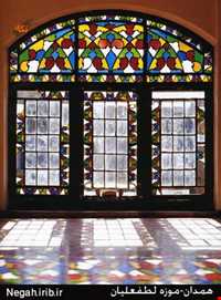 خانه لطفعلیان