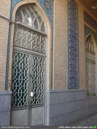 آرامگاه محتشم کاشانی