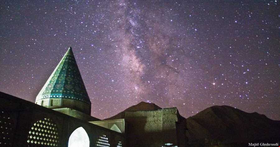 آرامگاه باباافضل