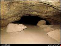 Hampoeil Cave