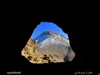 تفرجگاه دره گشایش