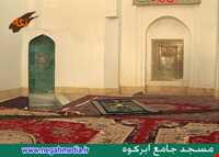 The Jameh Mosque of Abarqu