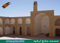 The Jameh Mosque of Abarqu