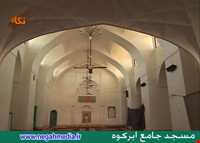 The Jameh Mosque of Abarqu