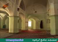 The Jameh Mosque of Abarqu