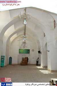 The Jameh Mosque of Abarqu