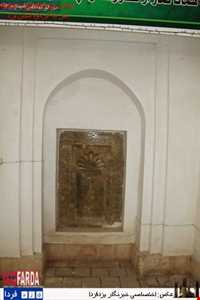 The Jameh Mosque of Abarqu