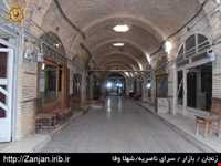 بازار زنجان