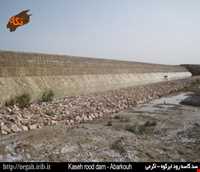 سد کاسه رود