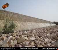 سد کاسه رود