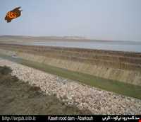 سد کاسه رود