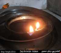 آتشکده زرجوع  ( بانو پارس )