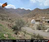 آتشکده زرجوع  ( بانو پارس )