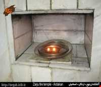 آتشکده زرجوع  ( بانو پارس )