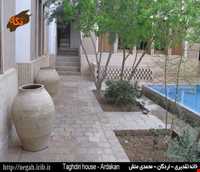 خانه تقدیری