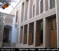 خانه تقدیری