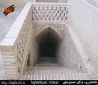 خانه تقدیری