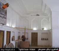 خانه تقدیری