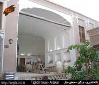 خانه تقدیری