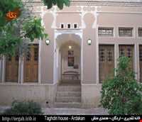 خانه تقدیری