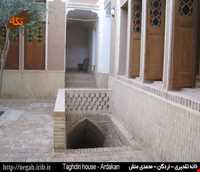 خانه تقدیری