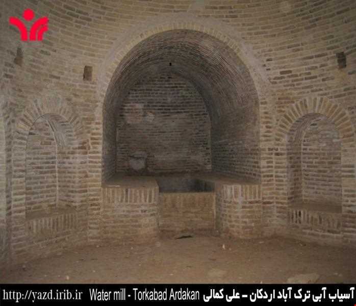 آسیاب آبی ترک آباد