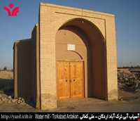 آسیاب آبی ترک آباد