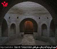آسیاب آبی ترک آباد