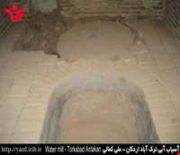 آسیاب آبی ترک آباد