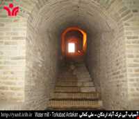 آسیاب آبی ترک آباد